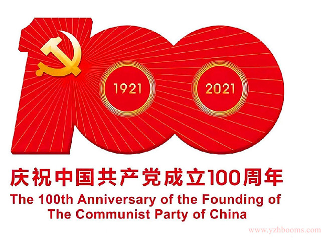 Jinan YZH Warmly Celebrates The 100th Anniversary of The Founding of The Communist Party of China!
